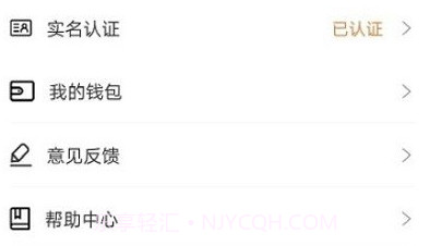 航投租车v1.0.15截图