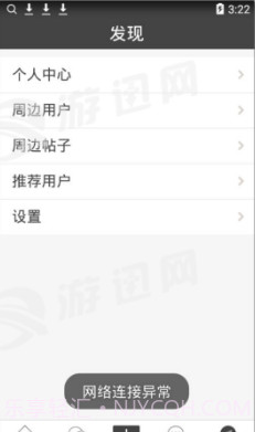 彩虹世界v2.80截图