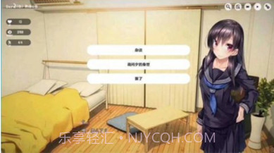家出少女1room汉化版v3.14截图
