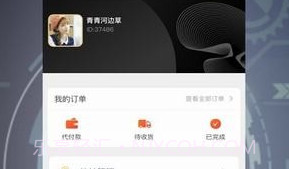 合众天下V1.0.18截图