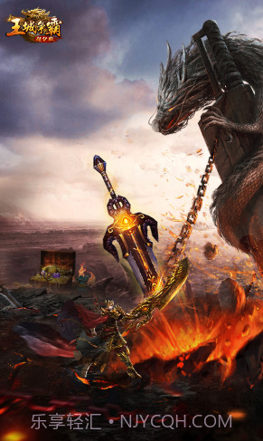 王城争霸送VIP30-王城争霸豪华福利版手机版V4.9截图