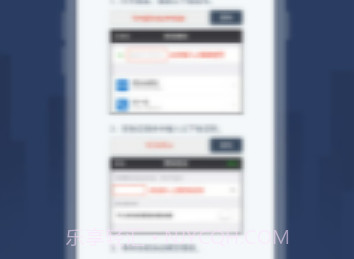 同步圈v1.17截图