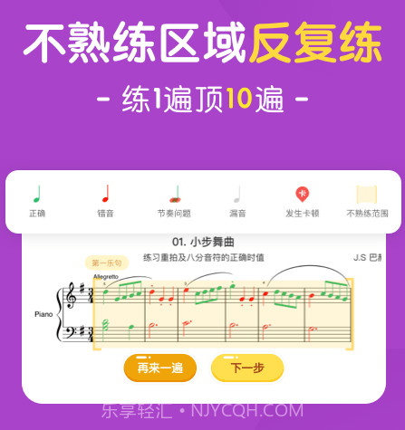 大猫AI陪练v1.2.16截图
