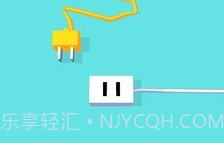 快乐充电器v1.12截图