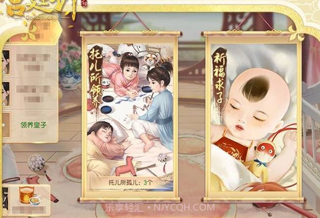 后宫秘史游戏陈婉君v1.5.17截图