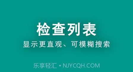 慧龙兽医影像v2.2.21截图