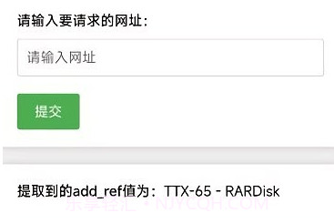 网盘解析工具v1.0.16截图