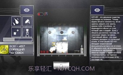 SCP Viewerv0.18截图