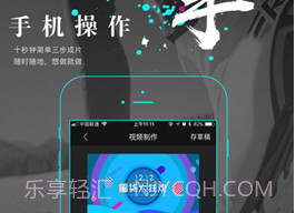 一键秀v1.15截图