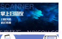 文档扫描大师最新版V1..13截图