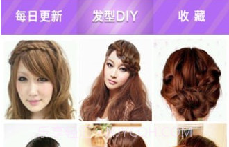 漂亮发型DIYv33.24截图