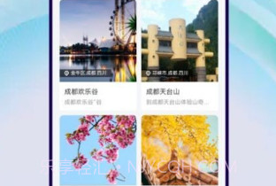 本地天气通v3.5.20截图