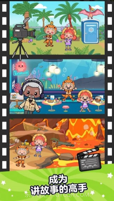 啊哈世界内置菜单2.5.12截图