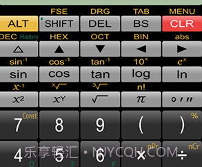 Panecal科学计算器v7.2.13截图