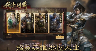 代号问鼎v1.0.14截图