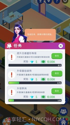 直播帝国大亨(Streamer Empire Tycoon)1.14截图