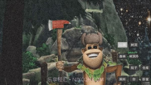 恐怖黑暗入侵V1.16截图