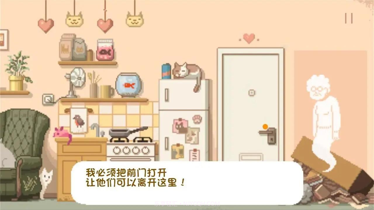 大城小猫中文版v1.0.13截图