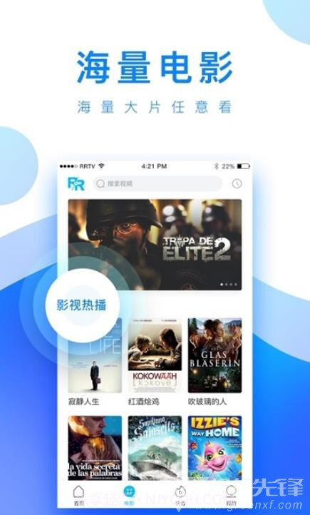 追剧大神V1.0.15截图