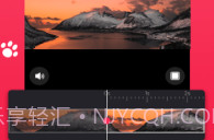 Pr剪辑大师v1.15截图