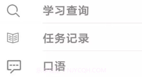 ilearn家长v0.0.18截图