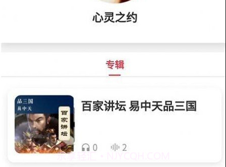 恩典之声v1.0.13截图