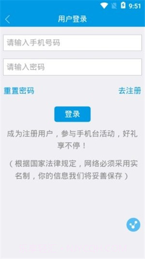 万州手机台4.1.0.18截图