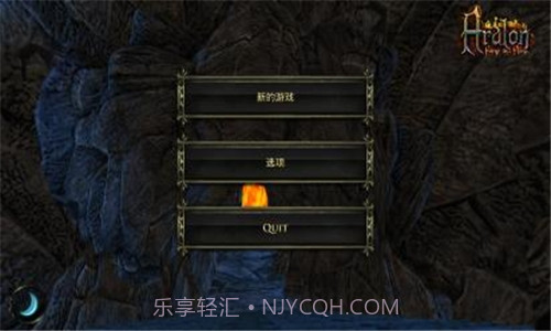 阿尔龙炉之火1.20截图