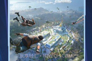 和平精英云游戏2023v1.24.14截图