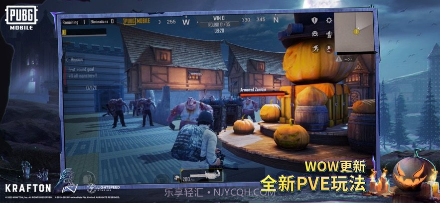 pubg宇宙服v2.8.13截图