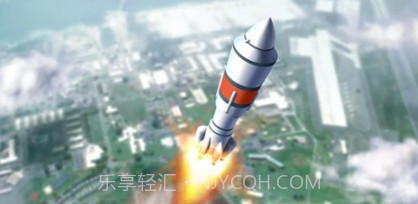 模拟火箭3Dv1.1.22截图