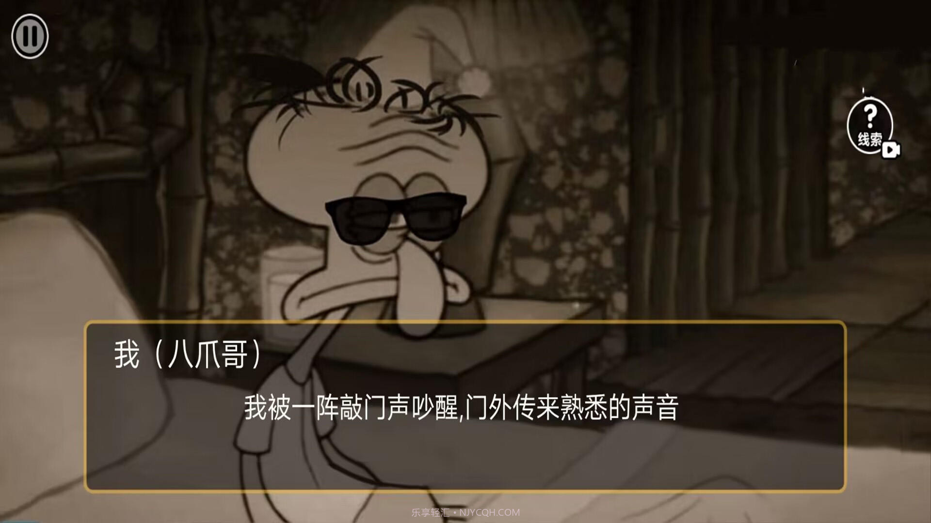 诡异规则世界比奇堡v1.15截图