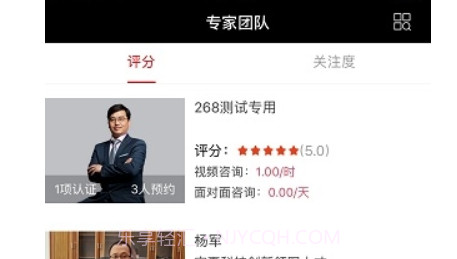 铸造课堂v1.9.20截图