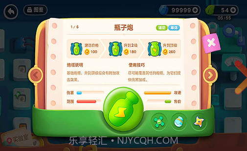 保卫萝卜：阿波之旅v1.16截图