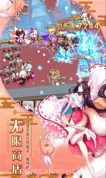 爆衣大乱斗APPv1.17截图