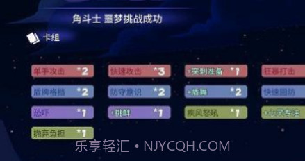 勇者大暴走v3.1.18截图