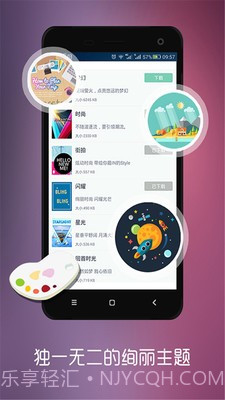 影视美拍v1.87截图