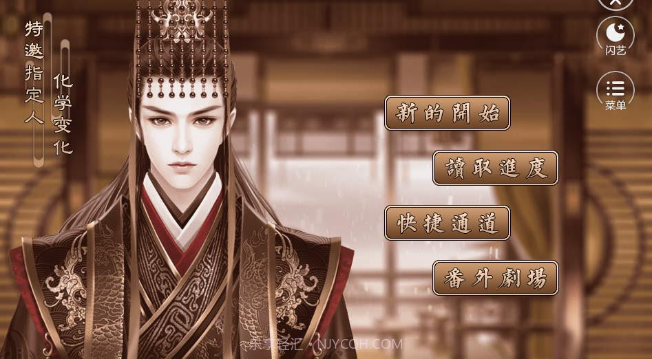 朱墙下的女人1.0.15截图