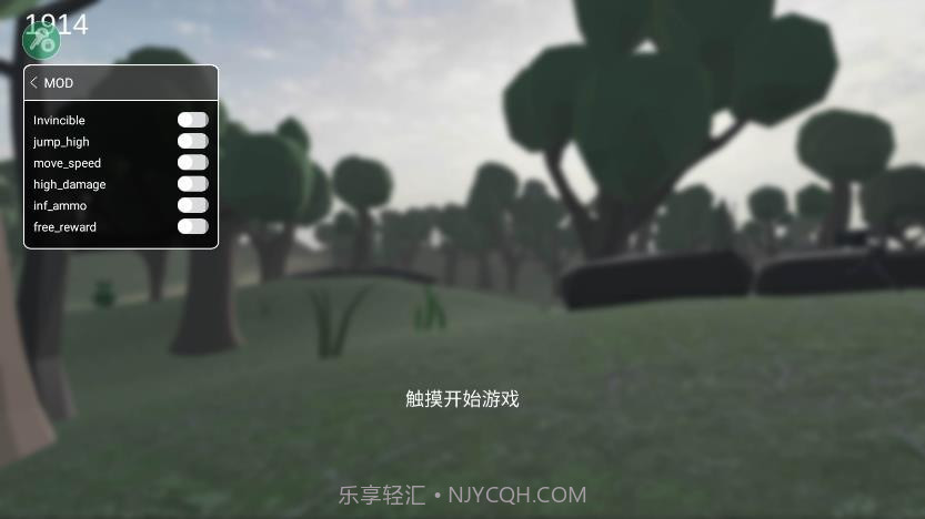 战地1914内置菜单MODv1.0.13截图