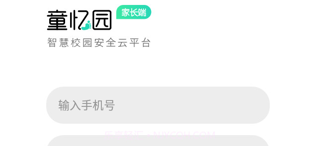 童忆园中小学v2.24截图