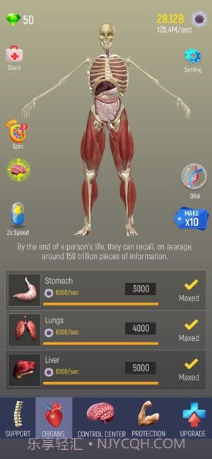 放置人类v1.3.21截图