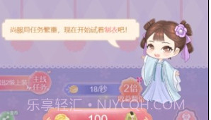 百变女皇v3鐎瑰宕渧1.19截图