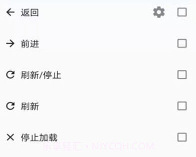 1号浏览器v2.0.16截图