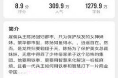 灵猫免费小说v1.22截图