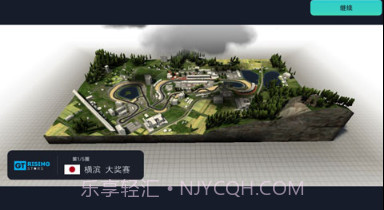 赛车经理3v1.0.14截图