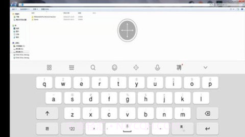 威讯云电脑V6.0.0.18截图