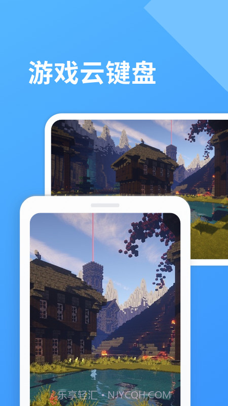 北斗实时寻迹安卓1.0.19截图