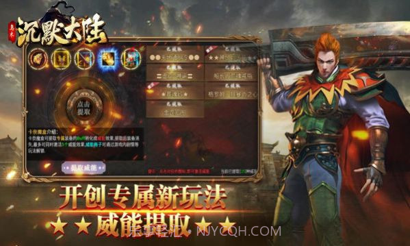 乌木沉默大陆4.4.20截图