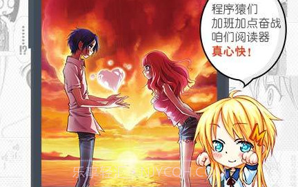 恶魔岛动漫v1.13截图