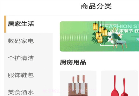 仁捷复v1.1.17截图